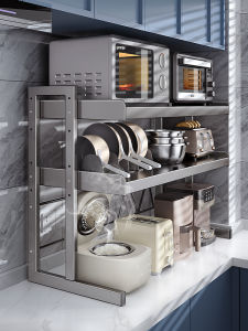 DOOPO | 3-Layer Multifunction Kitchen Organizer