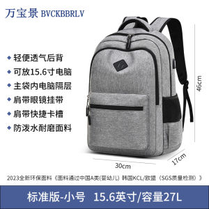 Ba Lô Thương Hiệu Nổi Tiếng Cao Cấp Cặp Sách Trào Lưu Thời Trang Thường Ngày Nam Ba Lô Thể Thao Ngoài Trời Du Lịch Sinh Viên Đầu Cấp Ba