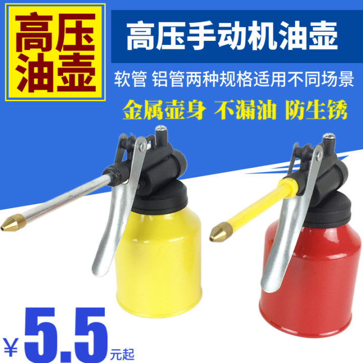 Manual High Pressure Oil Kettle Oiler Bottle Long Mouth Gear Oil Filler ...