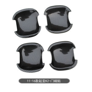 Kia K3 11-13-17 Special Carbon Fiber Pattern Door Pulls Anti-Scratch Stickers Bowl Style Door Handle Covers for Car Modification
