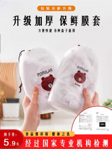 Khăn Bảo Quản Thực Phẩm Dùng Một Lần Kiểu Mũ Tắm Cấp Thực Phẩm Có Dây Đai Chống Thấm Nước Cho Gia Đình Quark Brand