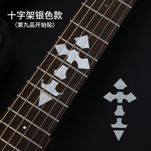 Guitar Stickers Folk Guitar Stylish Fingerboard Stickers 40/41-Inch Panel Decorative Piano Head Stickers Ukulele Stickers
