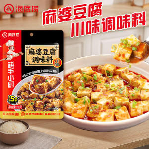 Authentic Sichuan Flavor Ma Po Tofu Seasoning Pack Commercially Used Household Spicy Hot Dishes Special Product Category Composite Seasoning