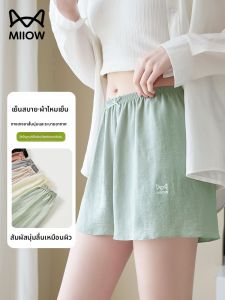 MiiOW | กางเกงชั้นในผ้าไหมน้ำแข็งสำหรับผู้หญิง กางเกงชั้นในทรงสี่เหลี่ยม ทรงสี่เหลี่ยม กางเกงขาสั้นทรงสี่เหลี่ยม ทรงเอวกลาง ดูดซับความชื้น ผ้าฝ้ายเนื้อนุ่ม สีสันสดใส