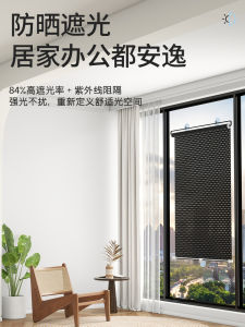 Heat Insulating Sunscreen Glass Curtain Super Large Size No Punching Required Ideal for West Sun Exposure Home Window Use