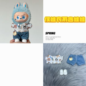 Labubu Kids Clothes 17cm Cartoon Style Soft Plush Fabric High Quality Energy Hope Collection Doll Outfit Second Third Generation
