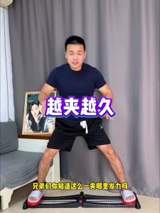 Home Gym Ski Machine Training Push-up Board Beautify Leg Shape Aerobic Exercise Fat Burner 多功能健身板