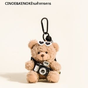 Camera Bear Plush Keychain