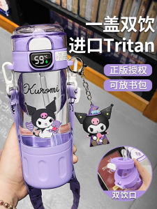 Kuromi Childrens Water Bottle Girls School Specialty Student Cup Female New Model High Aesthetic Value Anti-Fall Water Pot