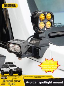FIT CLUB | Off-road Auxiliary Lighting A-pillar Halo LED Mounting Bracket