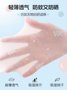 ถุงเท้าผ้าไหมเด็กผู้หญิง ถุงเท้ายาวถึงเข่า ถุงเท้าครึ่งแข้งบาง ถุงเท้าฤดูร้อนสำหรับเด็ก เสื้อผ้าเด็ก เสื้อผ้าเด็กผู้หญิง