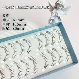 Natural Looking Korean Girl Group Fake Eyelashes Sharp Tip Thin Roots Extended 10 Pairs Blue XU Magic School Beauty Tools