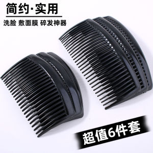 เครื่องประดับผมแบบทับหน้ากันลื่นสำหรับผู้หญิง กระดานตกแต่งผมแบบหัวเข็มขัดตกแต่งผมแบบอ่อนโยนสำหรับผู้หญิงที่มีผมยาว