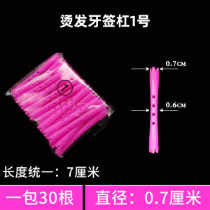 Thickened Standard Hair Curling Iron Cold Perming Tool Professional Hairdressing Salon Beauty Hair Styling Equipment