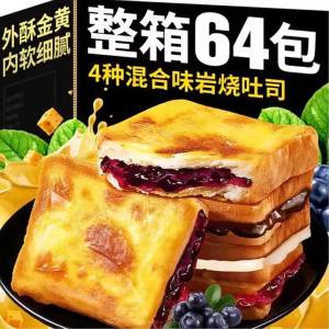 Bánh Mì Nướng Trái Dâu Tím Có Nhân Phô Mai