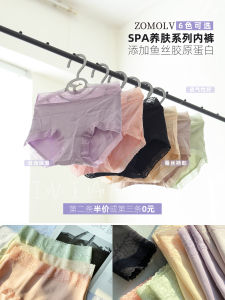 Zomolv ชุดชั้นในบํารุงผิวเกรดสปา สูง เอว ผ้าฝ้าย ไม่มีรอยต่อ ลูกไม้ Edge Fish ผ้าไหม คอลลาเจน กางเกงใน สําหรับเยาวชนหญิง