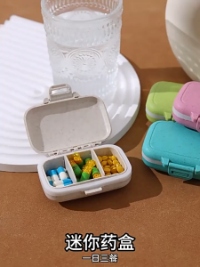 Mini Portable Pill Organizer 3 Grids Tablet Storage Box Weekly Medicine Box Compact Durable Packaging Box