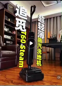 ♨️Dreame T60 Steam Ultra-Slim Wet Dry Vacuum 380℃ Steam Clean 9.85CM Lie-Flat 230℃ Self Steam Wash + 95℃ Hot Air Dry♨
