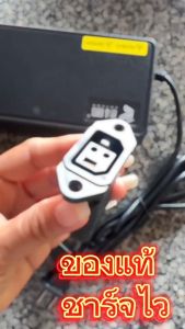 เครื่องชาจต์แบตเตอรี่ 48v 20ah สำหรับรถไฟฟ้า เกรด A  ไฟสลับสาย + -  ไม่พัง มีวงจรป้องกัน  เครื่องชาร์จแบตแห้งเครื่องชาร์จแบตตะกั่ว