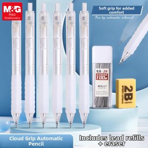 M&G | Anti-break Automatic Pencil for Elementary to Middle School 0.5mm