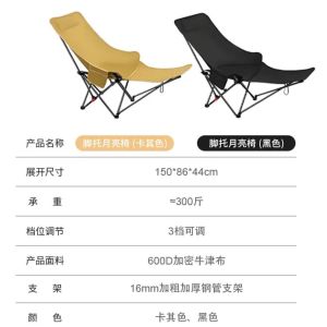 Ghế Gấp Đa Năng Ngoài Trời Có Chân Đế Có Thể Điều Chỉnh Ba Cấp Ghế Câu Cá Ghế Du Lịch Ghế Cắm Trại Ghế Gấp Ghế Di Động