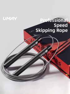 Umay(佑美) | Speed Competition Steel Jump Rope