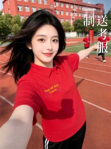 SHANCHEN | Lucky Red T-shirt