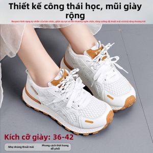 SHIYAN | Wide Fit Summer New Mesh Comfortable Casual Sports Shoes