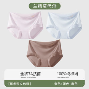 กางเกงชั้นในผ้าฝ้ายแท้ 100% Ordifen สำหรับผู้หญิง ป้องกันแบคทีเรีย ระบายอากาศได้ดี ไม่รัดรูป ทรงสั้น ทรงสามเหลี่ยม ทรงเอวกลาง