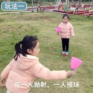 ของเล่นเด็ก ลูกบอลหนังสติ๊กคู่  กีฬากลางแจ้งโยน ของเล่นแบบโต้ตอบระหว่างพ่อแม่และลูก