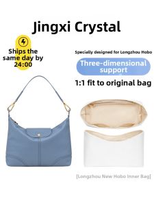JINGQIAN | Hobo Style Liner Bag DuPont Paper Inner Lining