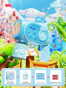 PALONG | Automatic Bubble Machine For Kids 1-3 Years