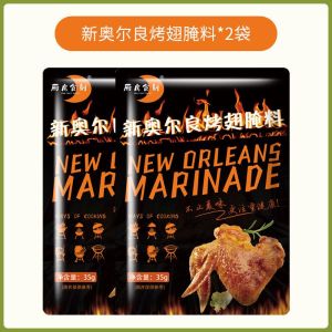 New Orleans Roasted Wing Marinade 35G Bagged Air Fryer Marinade Barbecue Marinade Barbecue Seasoning For Home