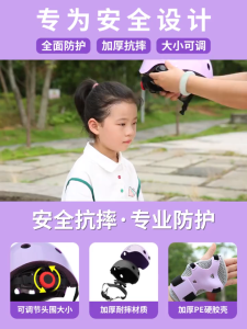 【1-3 Days Delivery】7Pcs Kids Safety Helmet Knee Elbow Pad Sets For Cycling Skate Roller Protector Outdoor Sports