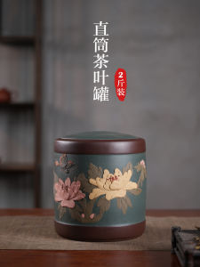 Yixing Tím / Tím Violet / Tím Hoa Cà Hộp Đựng Trà Đất Sét Lá Gốm Sứ Hộp Trà Puer Rộng Rãi Hộp Đựng Trà Kín Lá Hộp Đựng Trà Phong Cách Trung Quốc
