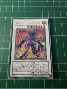 YUGIOH Japanese RGBT-JP040 爆破翼龍 Exploder Dragonwing (UR) LIGHT PLAYED 92%