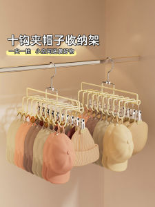 Hat Organizer Rack Storage Solutions for Beret Fishing Cap Baseball Cap Duckbill Hat Clamp Cabinet Internal Shelf No Drilling Required