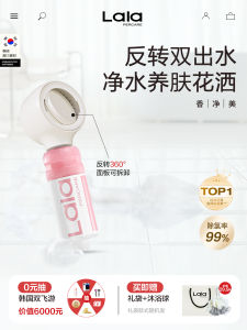 Lalapercare Aromatherapy Skin Care Filter Shower Head Bathroom Shower Boosting Inverted Spray Head Household Use