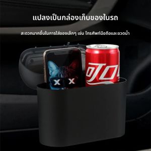 ถังขยะแบบแขวนในรถยนต์สำหรับ Nissan Xterra Rogue J12 Sentra CMF-CD Note E-POWER HE12 ปี 2020~2025 อุปกรณ์เสริมถังขยะขนาดเล็ก