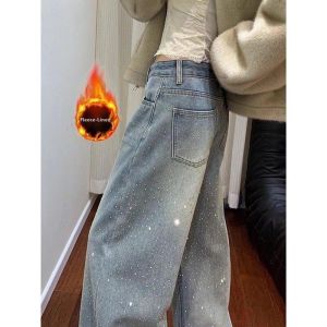 Crystal Embroidered Slimming Loose Denim Pants