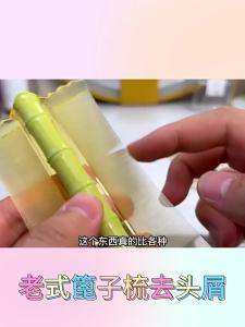 QIUDI | Anti-lice Louse Dandruff Removal Ultra-dense Comb