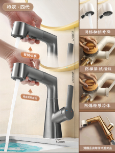 INSIHAY | Pull Out Gray Brass Faucet