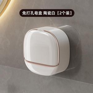Luxury Home Use Mini Soap Dish Bathroom Wall Mounted Flip Cover Soap Holder Drainage Storage Rack No Drilling Required