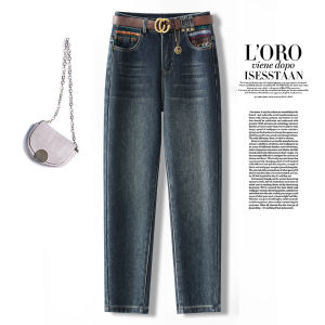 MEITESIJIAONU | Blue Denim Loose-fit Tapered Pants For Women Insulated Thicker