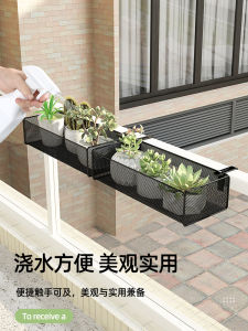 Balcony Hanging Iron Art Plant Stand Multi-Purpose Potted Plant Holder Window Sill Decorative Furniture Garden Supplies