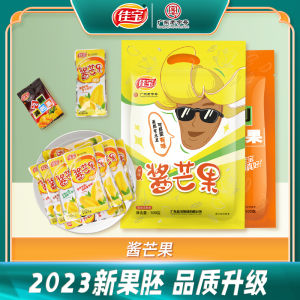 Original Flavor Mango Dry Fruits 500g Snacks Small Packets JiuZhi Honey Candy Fruit Preserves Guava Pineapple Dried Fruits