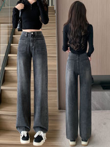 High Waist Slim Fit Jeans Womens Autumn High Rise Nine Point Loose Straight Leg Pants for Short People Visual Lengthening