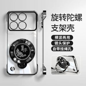 Ultra-Thin Redmi K70 pro Magnetic Absorption Phone Case Transparent Electroplating No Frame Heat Dissipation Mens Protective Shell