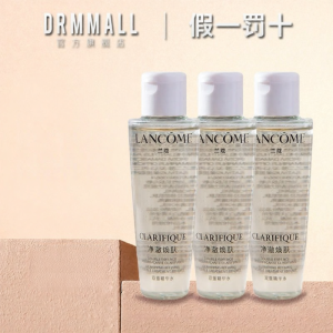 Lancôme | Purifying Hydrating Essence Water 50ml