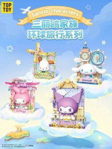 Toptoy Sanrio Global Travel Series Trendy Birthday Gift Gift Mipacha Dog Puzzle Girl Building Blocks